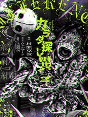 免费电影网片架作品《雪线以南》山地纪录长片封面
