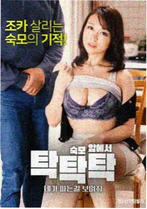 免费电影网片架作品《慢船靠岸》剧集单本彩色封面